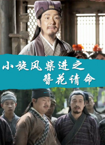 本庄优花 番号